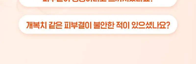 [매끈클린모공폼/트러블예방] 뉴트로지나 아크네 포밍 클렌저 100g 상세페이지 5